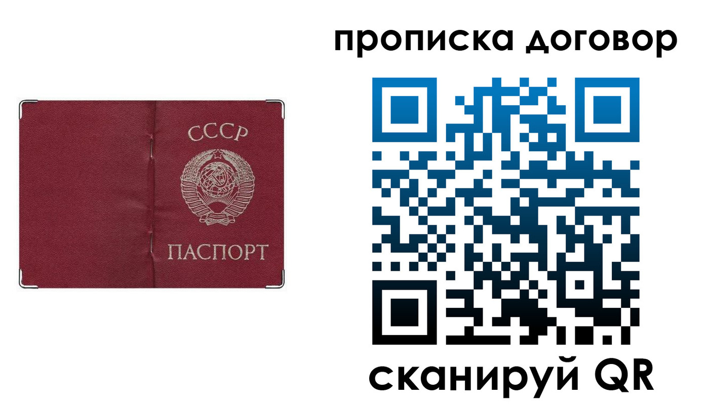 миграционный учет в Бузулуке